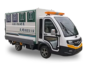 Four-category garbage truck