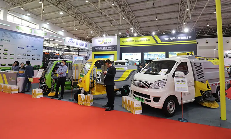 China International Sanitation and Cleaning Equipment Exhibition